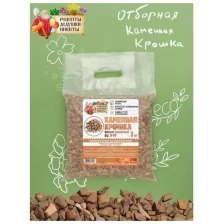 Каменная крошка Яшма красная "Рецепты Дедушки Никиты", фр 5-10, 5 кг