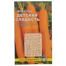 Семена Морковь "Детская сладость" простое драже, 300 шт, 2 шт.