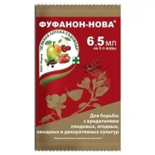 Фуфанон - Нова от комплекса вредителей ЗАС, 6.5 мл - 10 шт