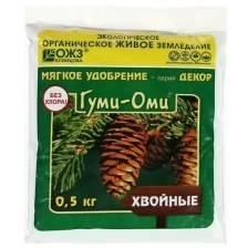 Удобрение Гуми-Оми для хвойных 0,5 кг