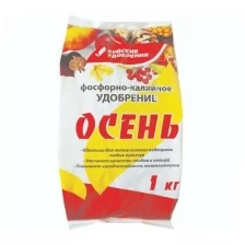 Удобрение фосфорно-калийное "Осеннее", 1 кг, 2 шт.