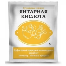 Янтарная Кислота, 5 гр, 5 шт.