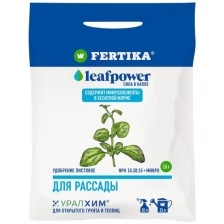 Удобрение "Fertika" Leaf Power для рассады 15г