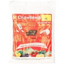 Спанбонд белый СУФ 17 (3,2 х 10 м)