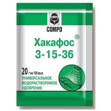 Удобрение "Compo" Хакафос 3-15-36 20г