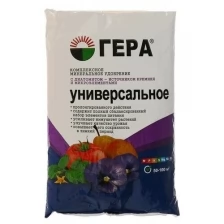 Удобрение "Гера" Универсальное 900г