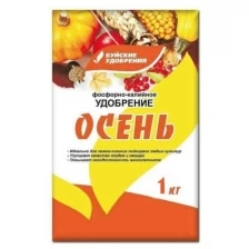 Осеннее 1кг (NPK-0:5:18,Ca-8%) фосфорно-калийное мин.удобрение - 5 шт