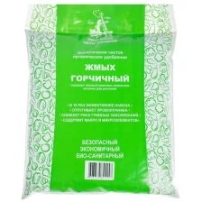 Горчичный жмых 2 л
