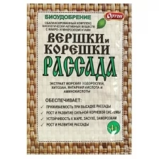 Биоудобрение для рассады "Вершки и корешки", Ортон, 4 г