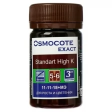 Удобрение Osmocote Exact Standard High K 5-6 месяцев 11-11-18 + 1,5 MgO+МЭ, гранулы, 50 мл