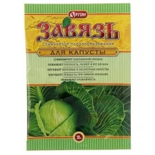 Стимулятор плодообразования "Завязь" для Капусты, 2 г./В упаковке шт: 2